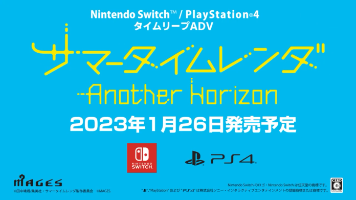 《夏日重现 Another Horizon》PV2公布 明年1月正式发售