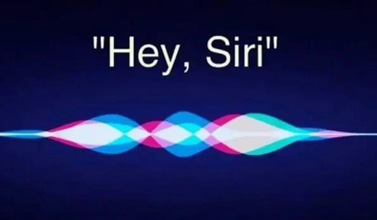 苹果公司“Hey Siri”将改成“Siri” 预估2023年或2024年发布