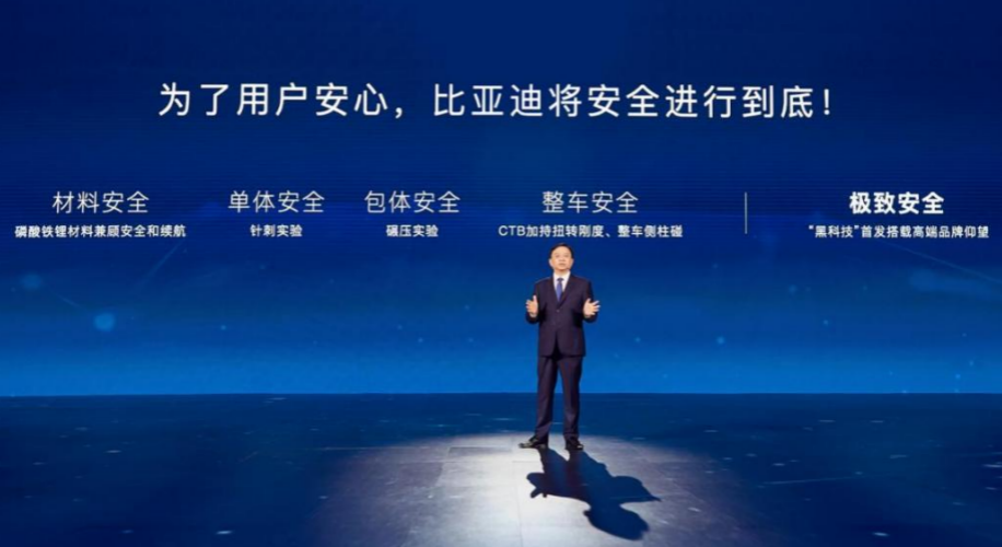 第一个达到300万台新能源车退出的中国知名品牌  比亚迪汽车全新升级品牌布局先发现身