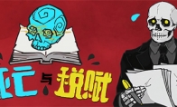 2D文字类游戏《死亡与税赋》Steam已经加上官方网简体中文版