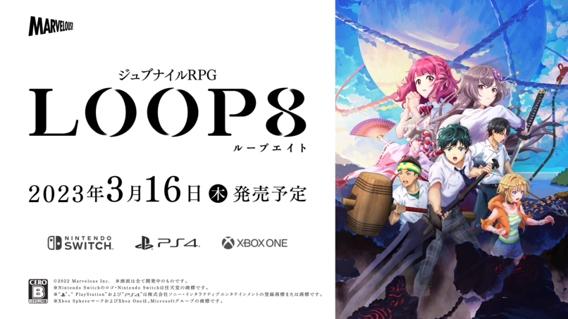 《LOOP8 降神》“红姬”介绍影片公布 游戏明年3月发售